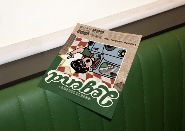 传闻冰室｜餐饮品牌VI设计