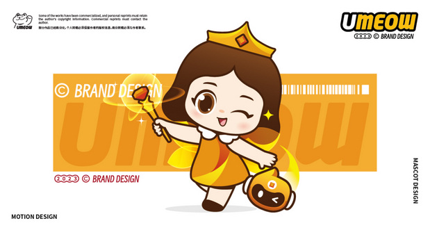 赞华IP形象设计方案