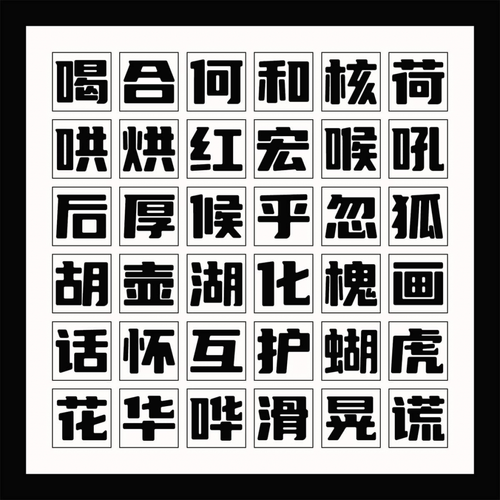 优设标题圆