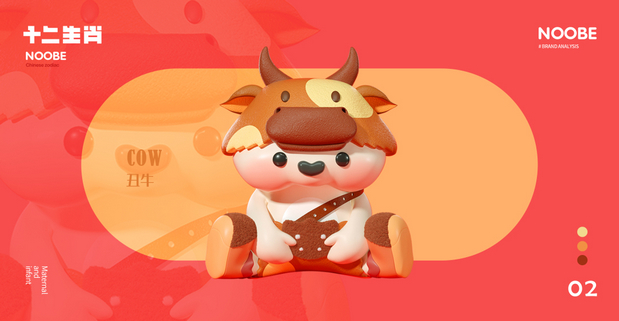 3D吉祥物：NOOBE 母婴纸巾品牌IP