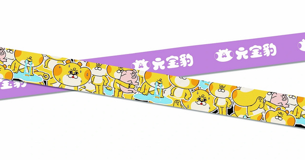 元宝豹IP设计&表情包设计