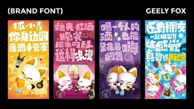 狐小吉|你身边的送酒小管家