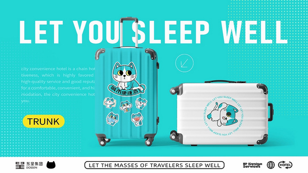 东呈集团IP形象-青猫