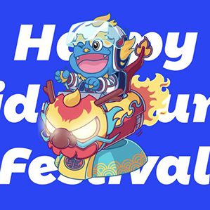 HAOK-IP MASCOT /><img fetchpriority=