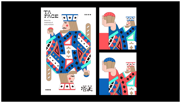 《塔芙》品牌设计
