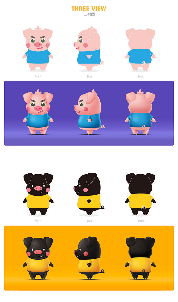 探险乐园MOEMOE猪IP形象