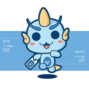 WIFI万能钥匙吉祥物 /><img fetchpriority=