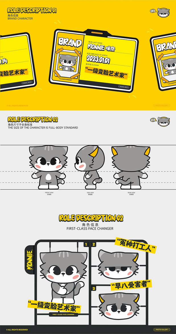 【Monnie 咪奈】| 猫猫我啊