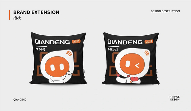 乾灯科技IP形象|乾小灯