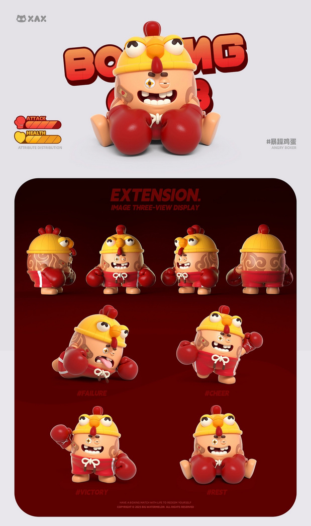 3D吉祥物：Boxing Club 拳击俱乐部2025