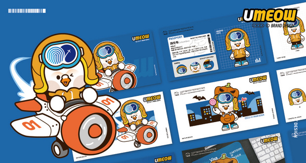 新达陆IP形象设计方案