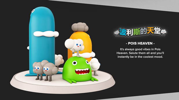 3D吉祥物：MONSTERS VILLAGE