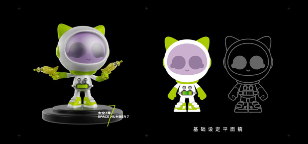 COOL SEVEN ∣ 酷七