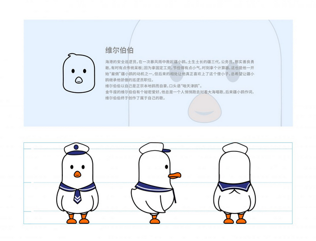 天津东疆保税港区“疆小鸥”