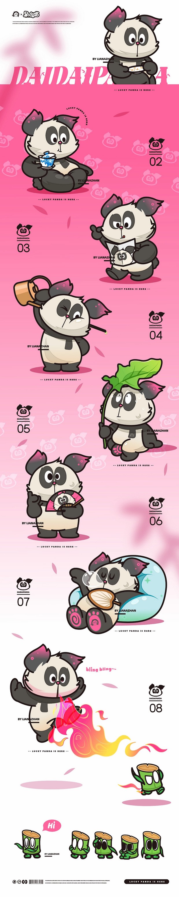 熊猫IP 熊猫扁平插画图案