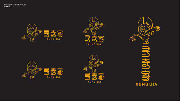 寻奇家IP设计!品牌VI设计全案