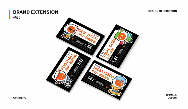 乾灯科技IP形象|乾小灯