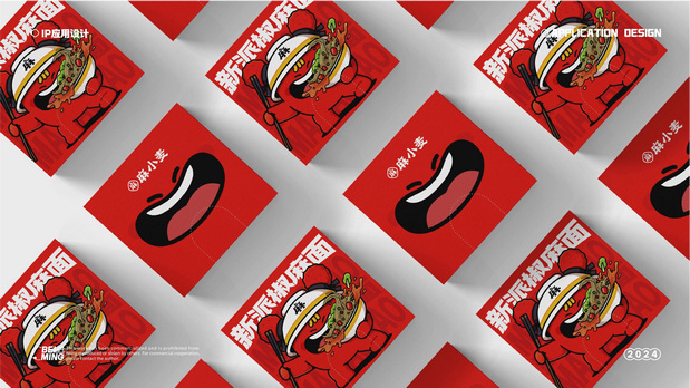 餐饮品牌设计|麻小麦椒麻面IP