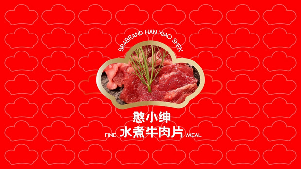 月出5万单的憨小绅预制菜