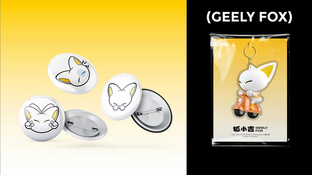 狐小吉|你身边的送酒小管家