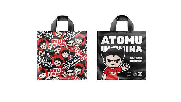 ATOMU餐饮品牌卡通IP设计