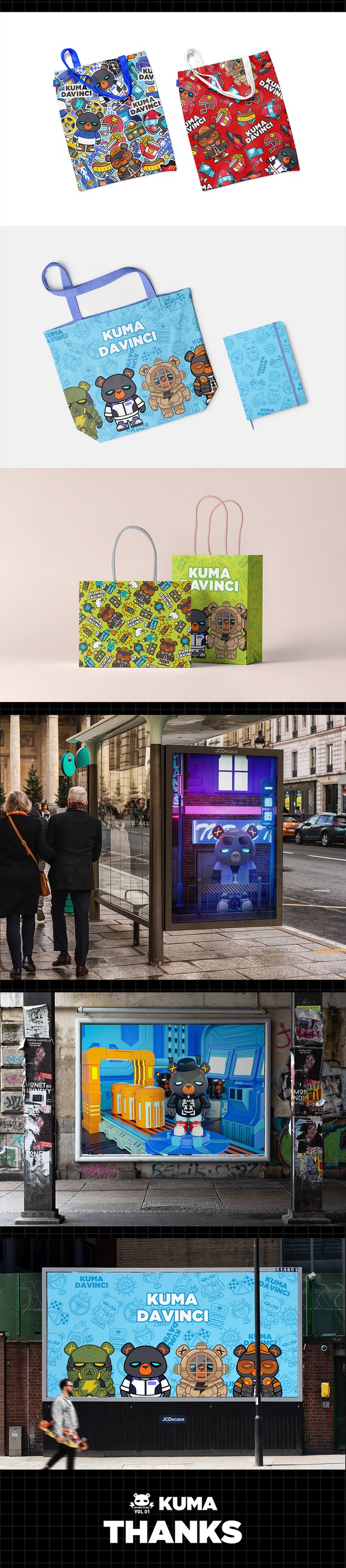 KUMA DAVINCI IP 创作