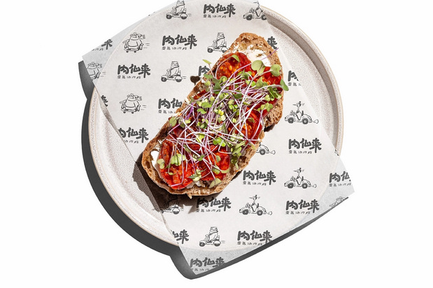 「肉仙来」品牌升级