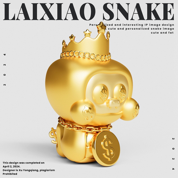 3D吉祥物：潮流IP设计-赖小蛇