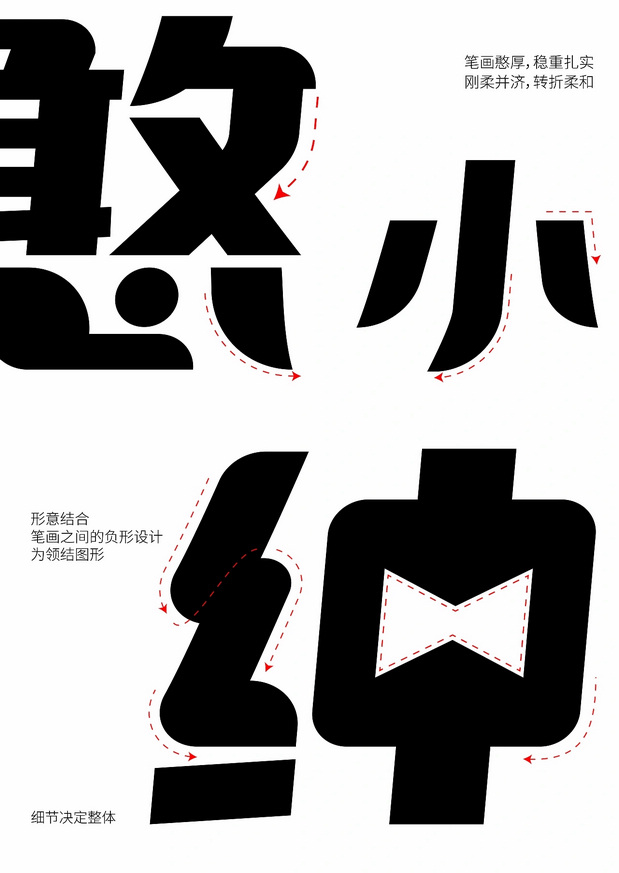 月出5万单的憨小绅预制菜