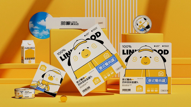 邻家便利店品牌设计