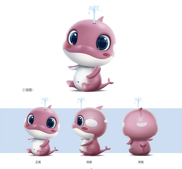 05_吉祥物设计