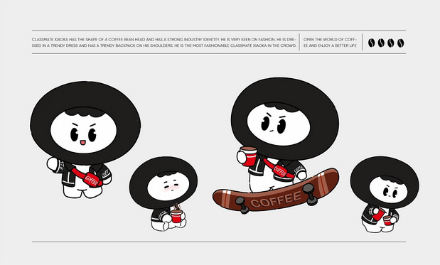 小咖同学 | 咖啡品牌IP设计