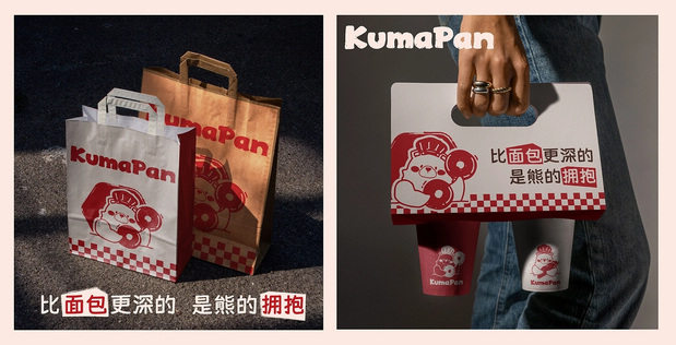 KumaPan | 烘焙品牌设计