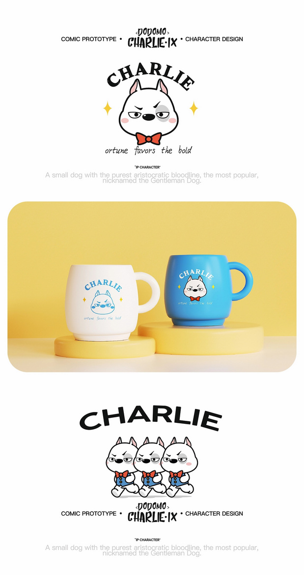 绅士小狗|墨多多谜境冒险角色