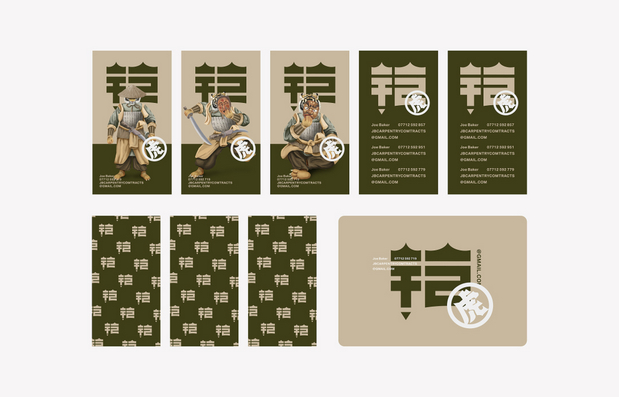 有间品牌视觉设计-凯