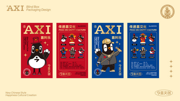 壹辉创意|今喜文创|喜鹊IP设计