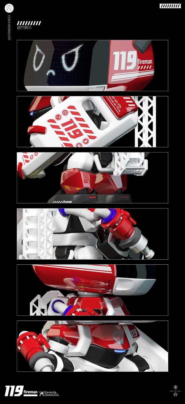 武汉消防主题乐园吉祥物