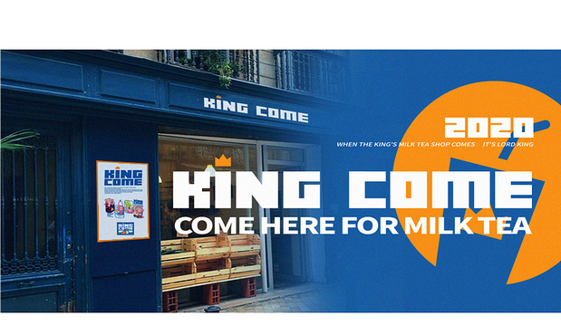 KING COME奶茶店IP