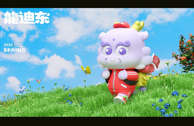 龙年IP形象—龍迪东