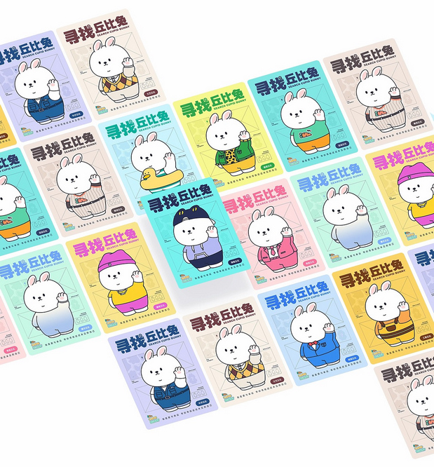 寻找丘比兔|NFT头像系列