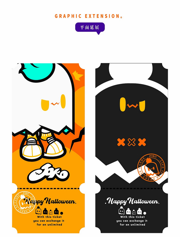 小鬼JOKO（九可）出没!