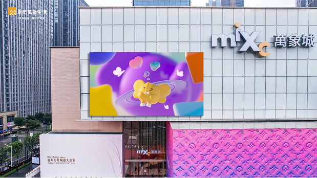 小蝶象Elefly|华润万象生活IP