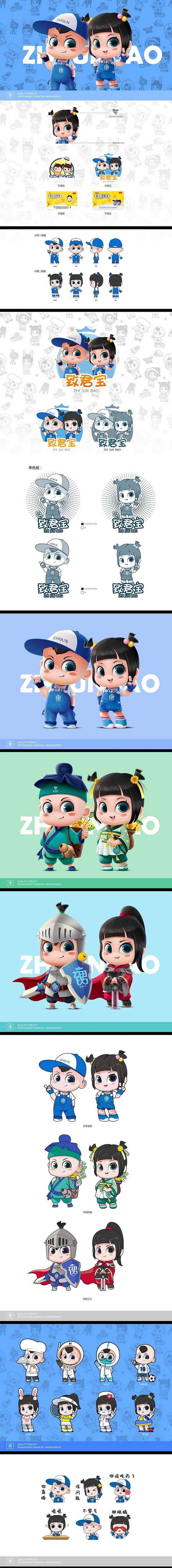 2020-2021IP作品合集