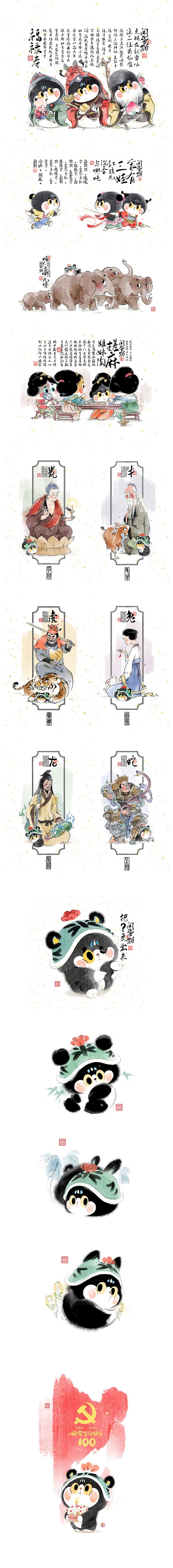 闲蛋猫（贵猫）墨染新国潮