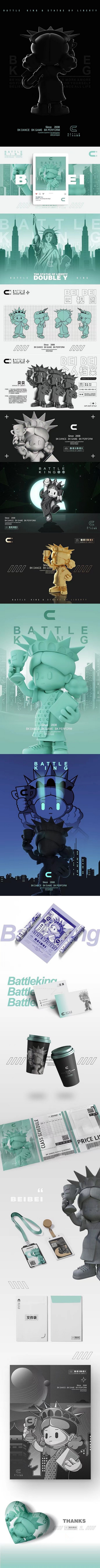 贝卡舞蹈ip贝贝