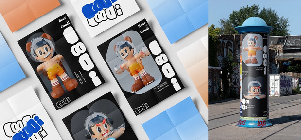 3D吉祥物：Coodi|每个人都是独一无二的