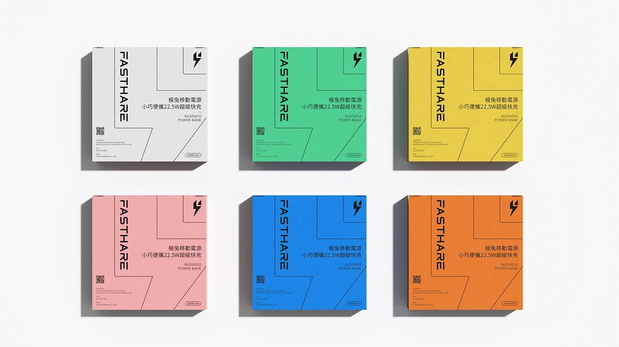 极兔充电品牌设计