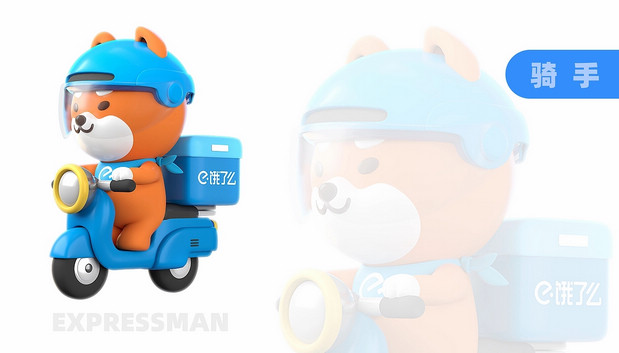 饿了么IP升级+延展:饿小宝