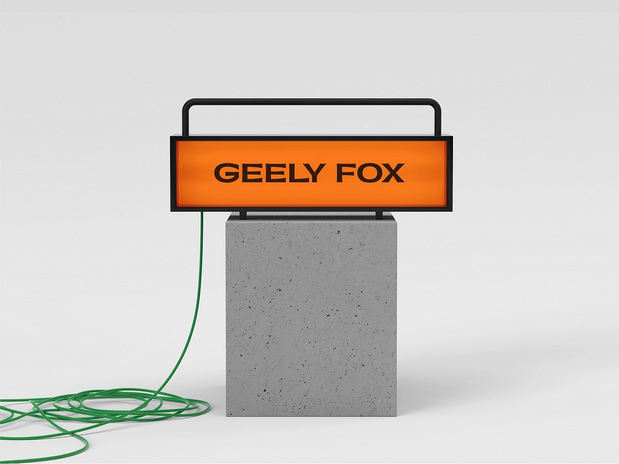 狐小吉|你身边的送酒小管家