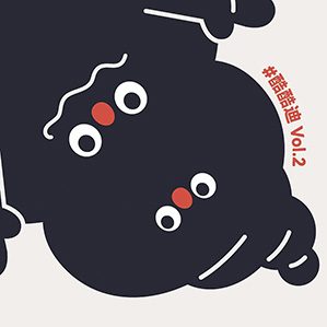 嘘，躲起来 /><img fetchpriority=